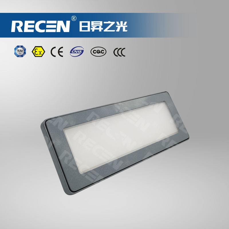 NFC9142 LED低顶灯